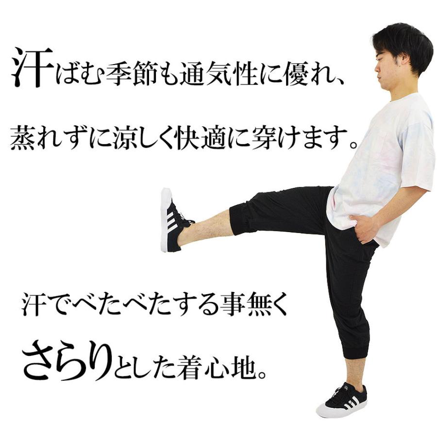 JH TFW49 クロップド イージーパンツ ブラック 裾リブ JH TFW49 クロップド イージーパンツ ブラック 裾リブ