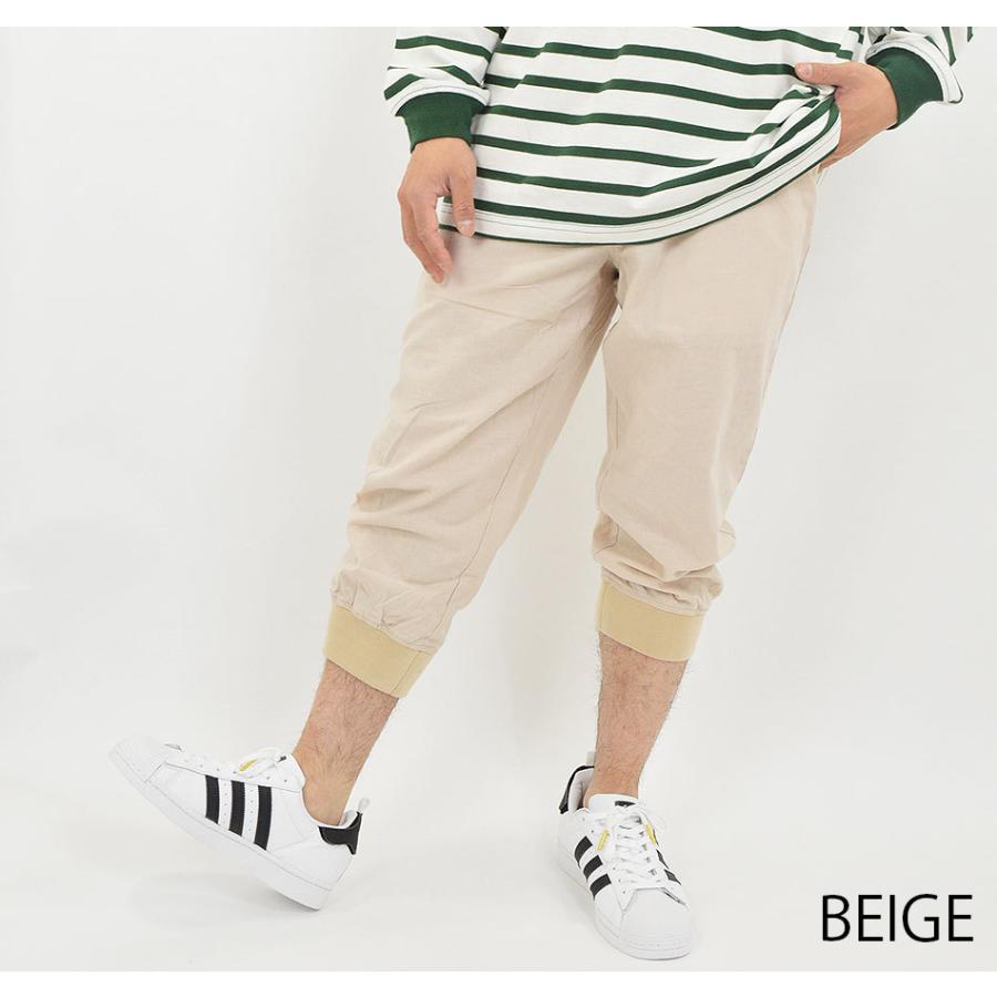 七分丈 パンツ 裾リブ メンズ 綿麻 ストレッチ クロップドパンツ