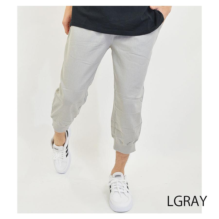 七分丈 パンツ 裾リブ メンズ 綿麻 ストレッチ クロップドパンツ 7分丈