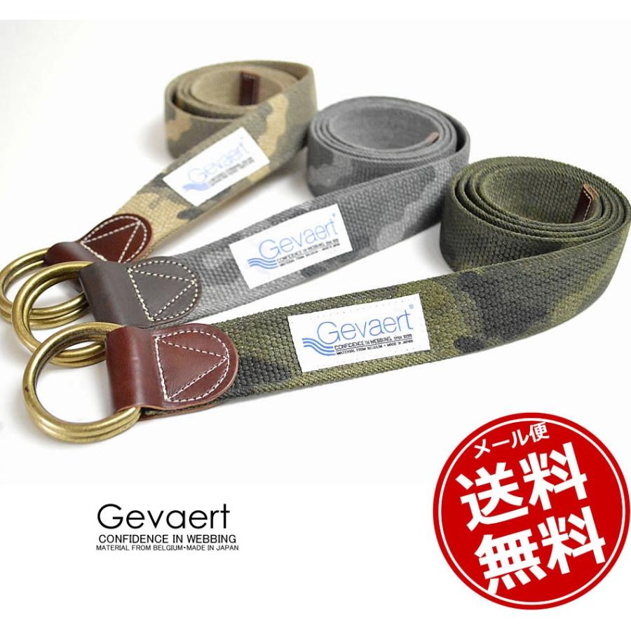 ベルト メンズ 迷彩柄 カモフラ Wリング ベルギーベルト ストレッチ