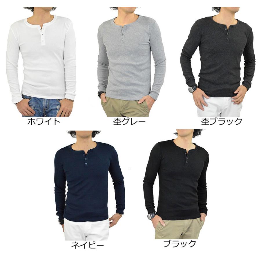 Tシャツ メンズ 長袖 ヘンリーネック ロンT 無地 ヘンリーネック