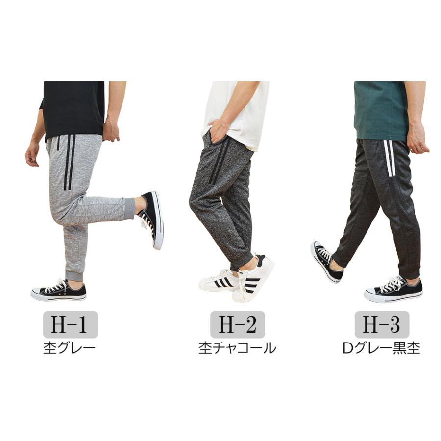 ジャージパンツ メンズ スポーツウェア ゴルフパンツ トレーニング