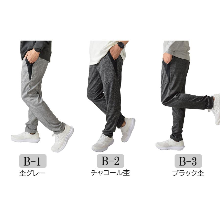 ジャージパンツ メンズ スポーツウェア ゴルフパンツ トレーニング