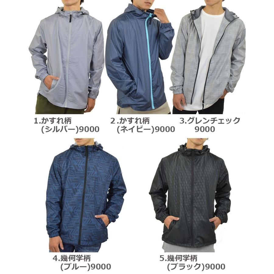マウンテンパーカー メンズ 防花粉 撥水加工 Uvカット 薄手 軽量 マウンテンライトジャケット パーカー ブルゾン ジャンパー アウトドア スポーツ Jk1059001i アダマス ヤフー店 通販 Yahoo ショッピング