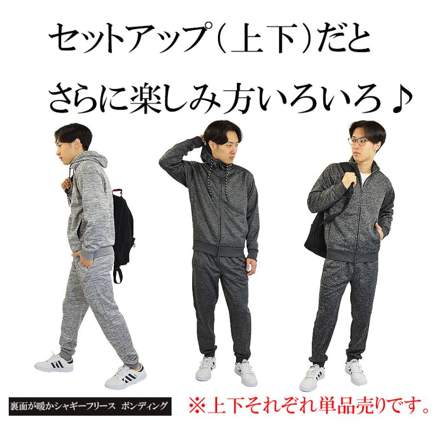 裏シャギー パーカーorスタンド ジャージ 上 メンズ カチオン 防寒 