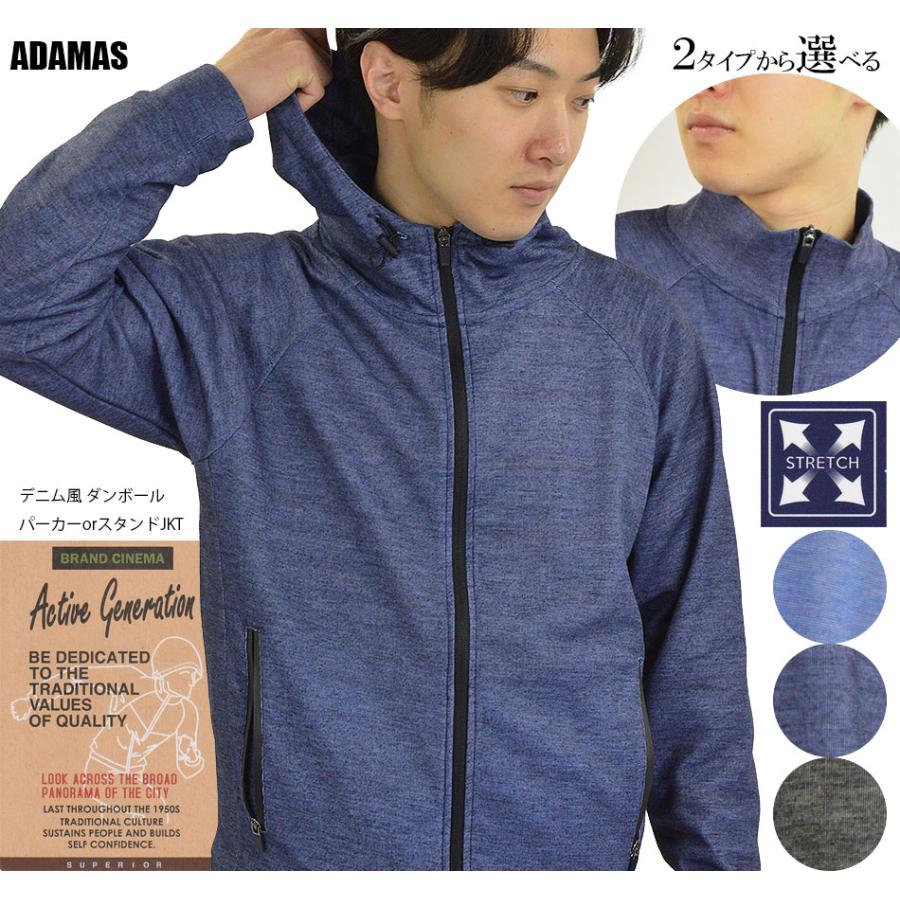 ジップパーカー デニム風 スタンドジャケット メンズ スウェット