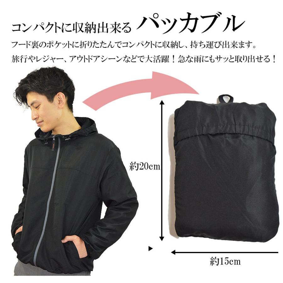 マウンテンパーカー メンズ 撥水 UVカット(UPF50+) 薄手 軽量 無地