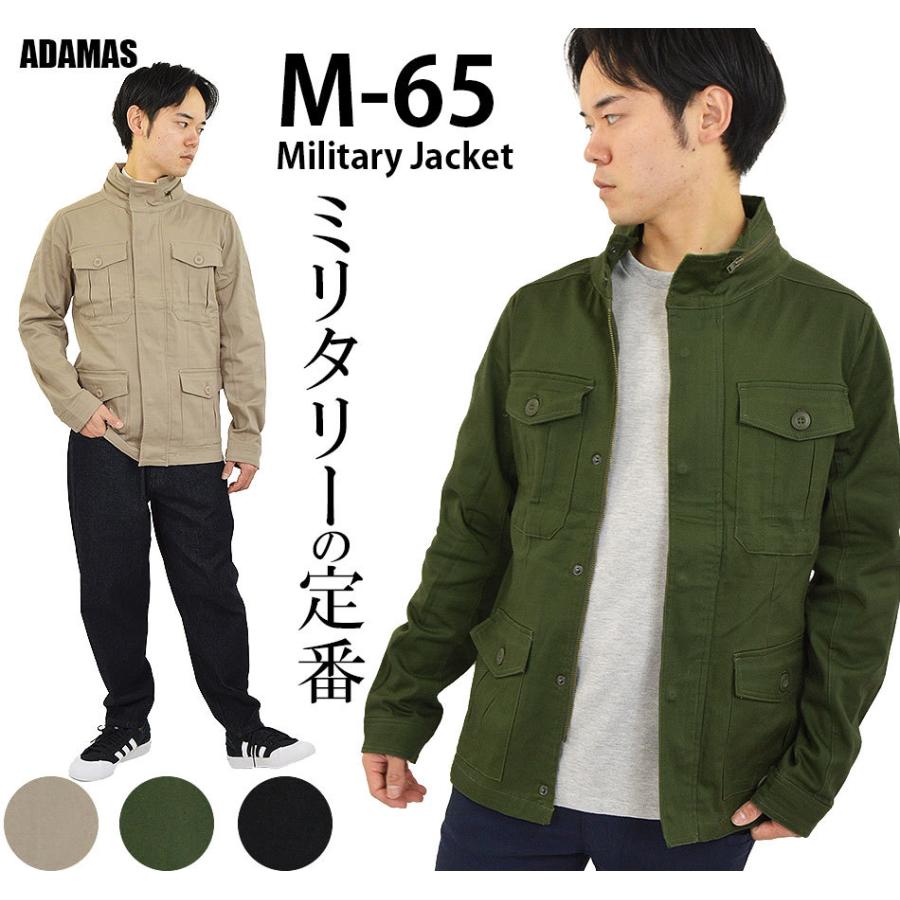 ミリタリージャケット M65 メンズ フィールドジャケット 綿 ミリタリージャケット M65 メンズ フィールドジャケット 綿