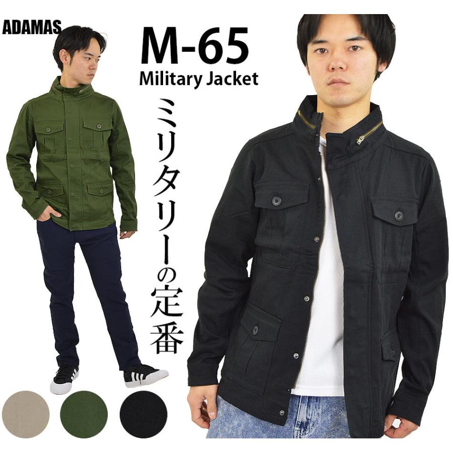 ミリタリージャケット M65 メンズ フィールドジャケット 綿 ツイル ストレッチ ミリタリー ジャケット アメカジ ジャンパー ブルゾン  ライトアウター 秋 春