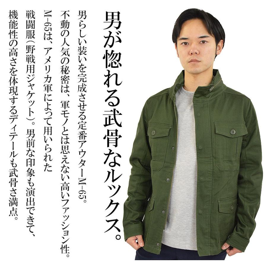 ミリタリージャケット M65 メンズ フィールドジャケット 綿 ミリタリージャケット M65 メンズ フィールドジャケット 綿