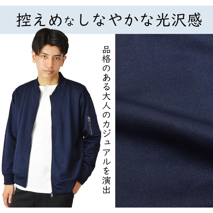 MA-1 メンズ ma1 エムエーワン フライトジャケット ジャージ