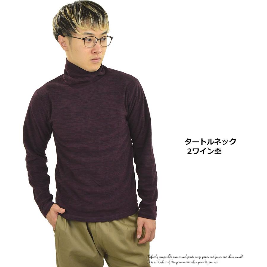 フリースTシャツ ロンT メンズ 長袖 暖かい ヒートインナー フリースTシャツ ロンT メンズ 長袖 暖かい ヒートインナー