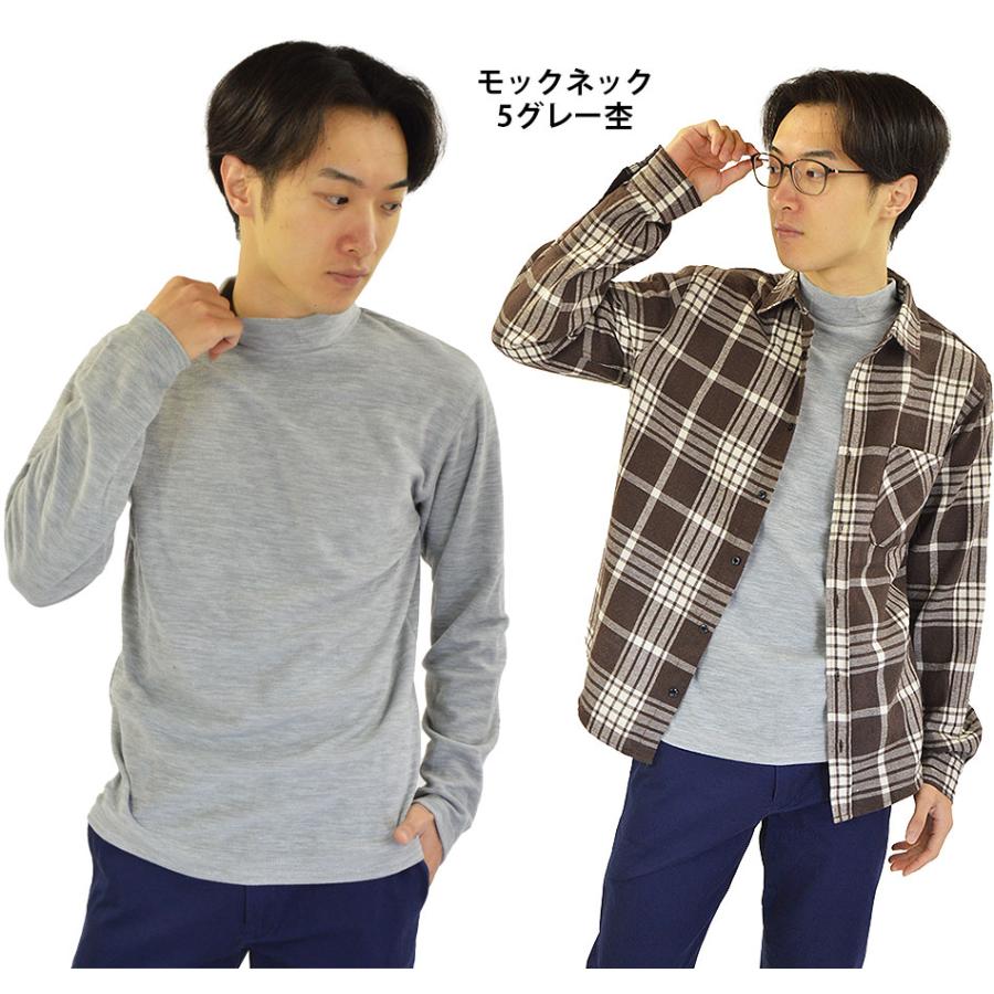 フリースTシャツ ロンT メンズ 長袖 暖かい ヒートインナー フリースTシャツ ロンT メンズ 長袖 暖かい ヒートインナー