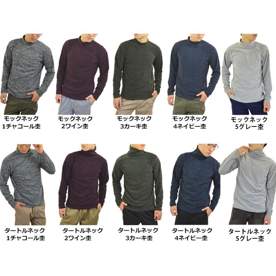フリースTシャツ ロンT メンズ 長袖 暖かい ヒートインナー フリースTシャツ ロンT メンズ 長袖 暖かい ヒートインナー