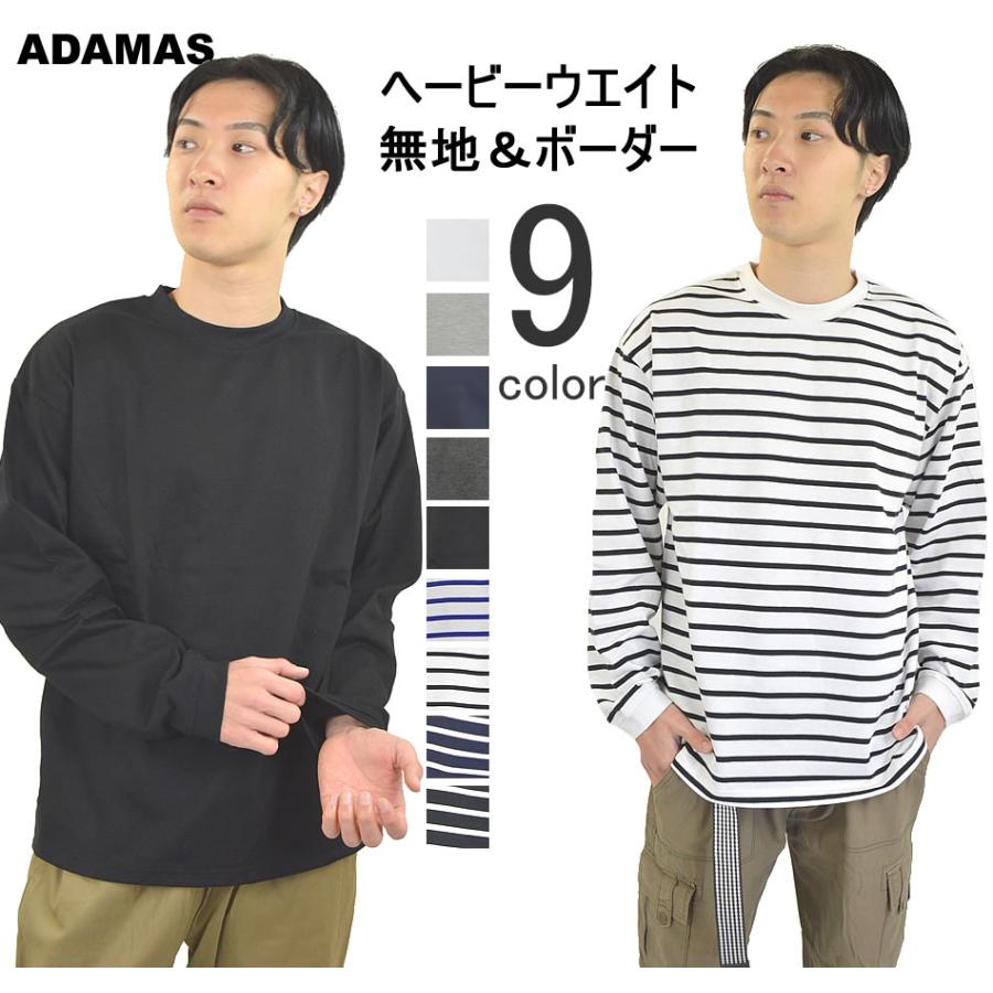 ヘヴィーウェイト 長袖 Tシャツ 厚手 メンズ 無地Tシャツ ヘヴィーウェイト 長袖 Tシャツ 厚手 メンズ 無地Tシャツ
