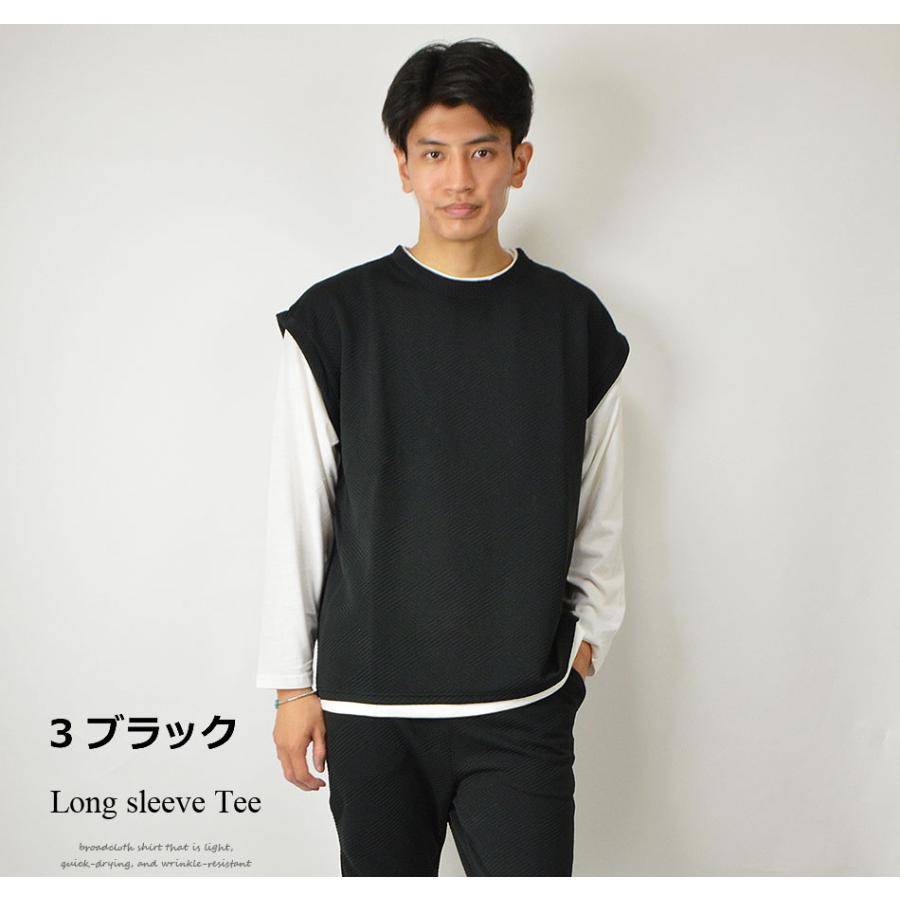 長袖Tシャツ メンズ ジャガード 幾何学柄 重ね着風 ゆったり ロンT
