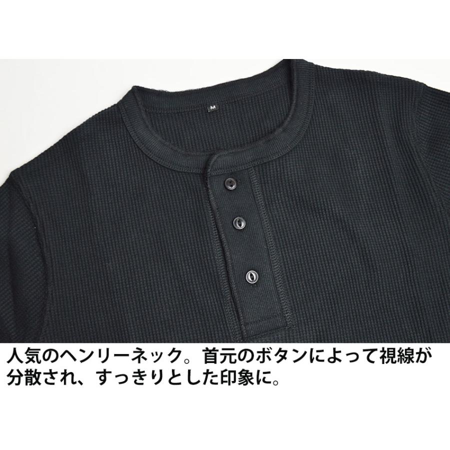 Tシャツ メンズ 長袖 無地 選べる ヘンリーネック/クルーネック ロンT