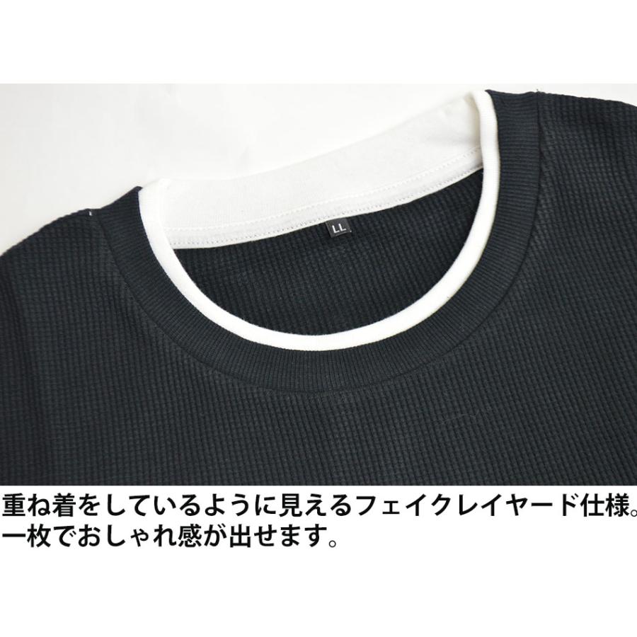 Tシャツ メンズ 長袖 無地 選べる ヘンリーネック/クルーネック ロンT