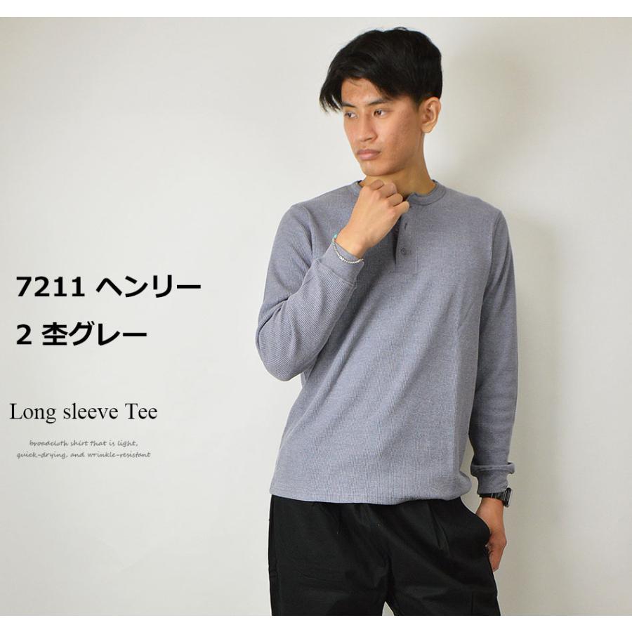 Tシャツ メンズ 長袖 無地 選べる ヘンリーネック/クルーネック ロンT