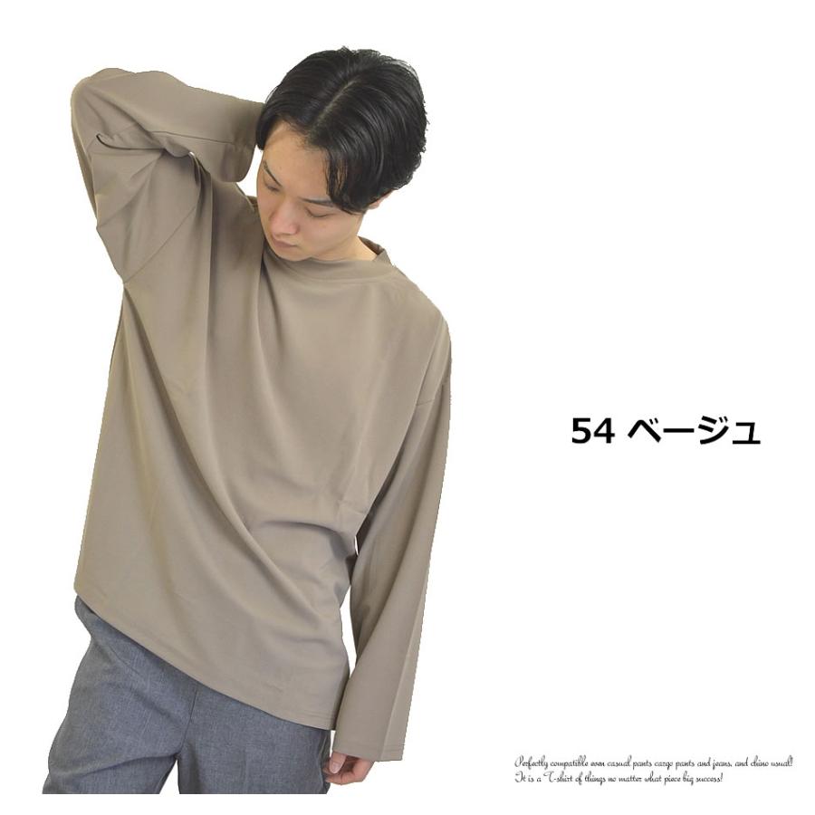 ビッグTシャツ モックネック 長袖 Tシャツ メンズ ゆったり ビッグTシャツ モックネック 長袖 Tシャツ メンズ ゆったり