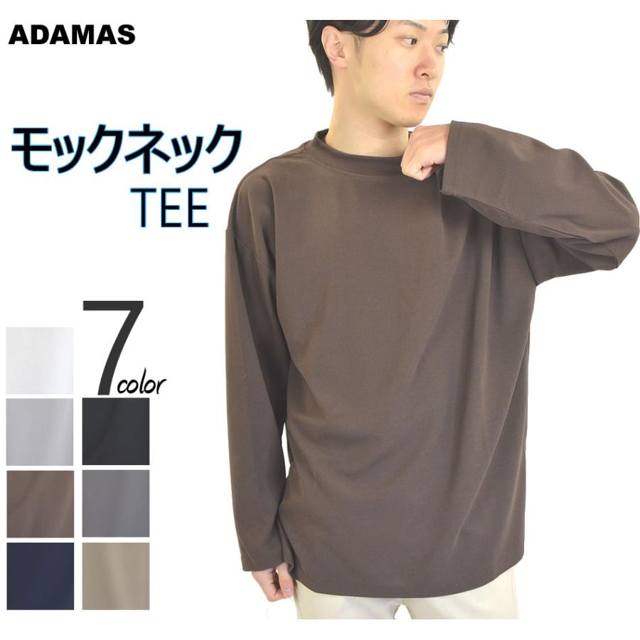 ビッグTシャツ モックネック 長袖 Tシャツ メンズ ゆったり ビッグTシャツ モックネック 長袖 Tシャツ メンズ ゆったり