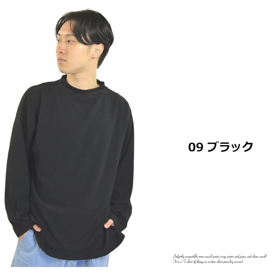 ビッグTシャツ モックネック 長袖 Tシャツ メンズ ゆったり ビッグTシャツ モックネック 長袖 Tシャツ メンズ ゆったり
