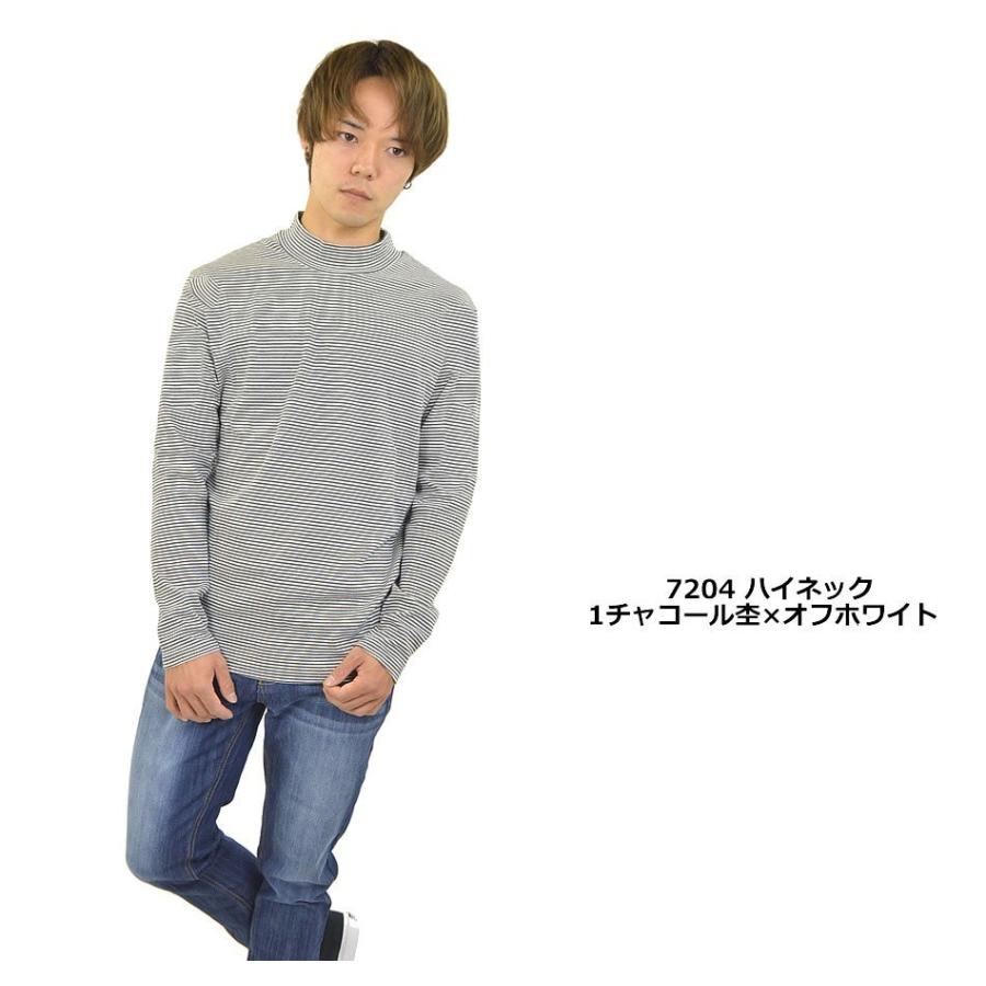 暖 Tシャツ メンズ タートルネック ハイネック モックネック 長袖