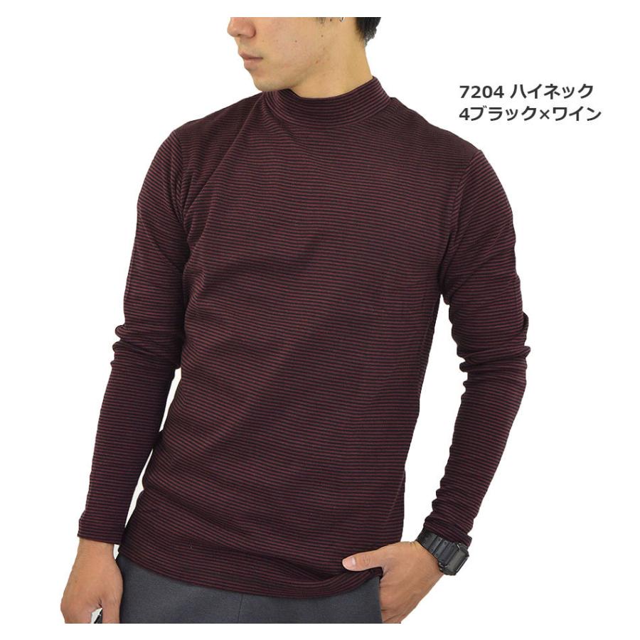 暖 Tシャツ メンズ タートルネック ハイネック モックネック 長袖