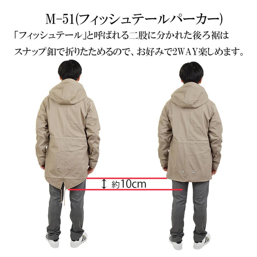モッズコート M-51ミリタリーコート ミリタリージャケット モッズコート M-51ミリタリーコート ミリタリージャケット