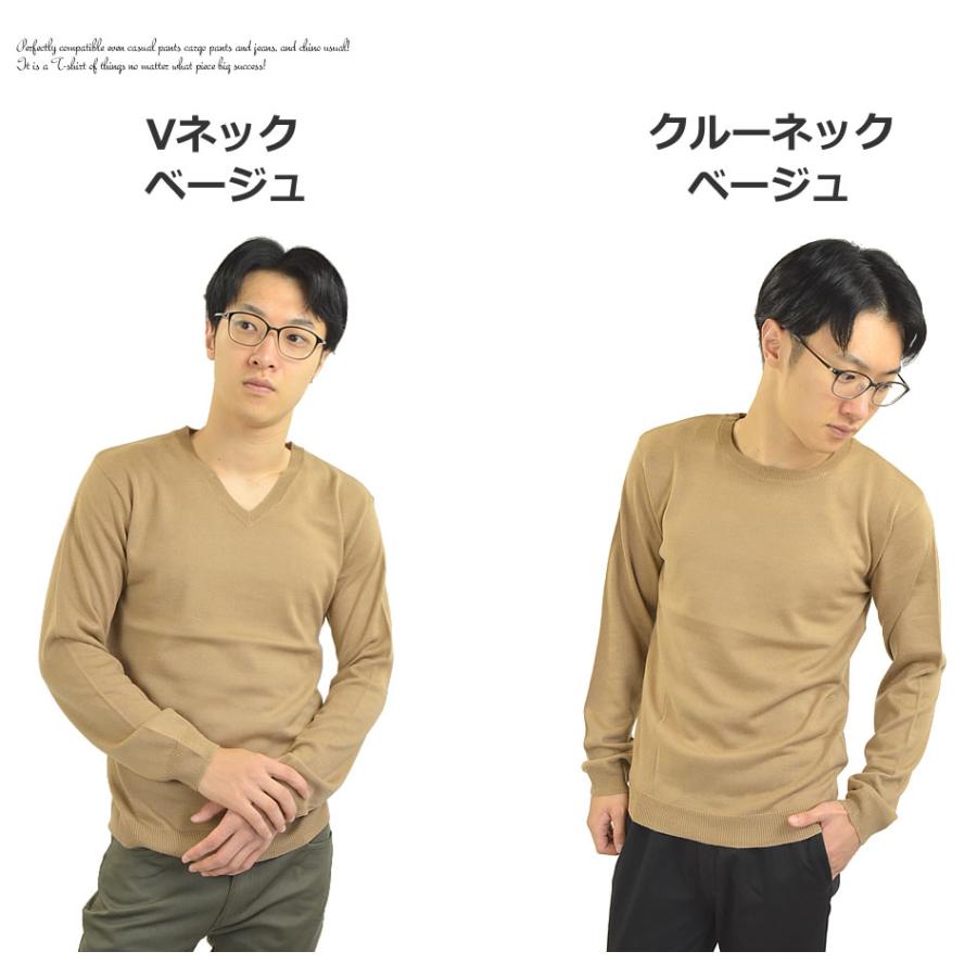 洗える カシミアタッチ ニットセーター 暖かい 保温 ハイゲージニット