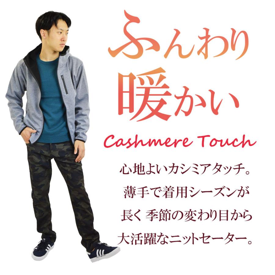 洗える カシミアタッチ ニットセーター 暖かい 保温 ハイゲージニット