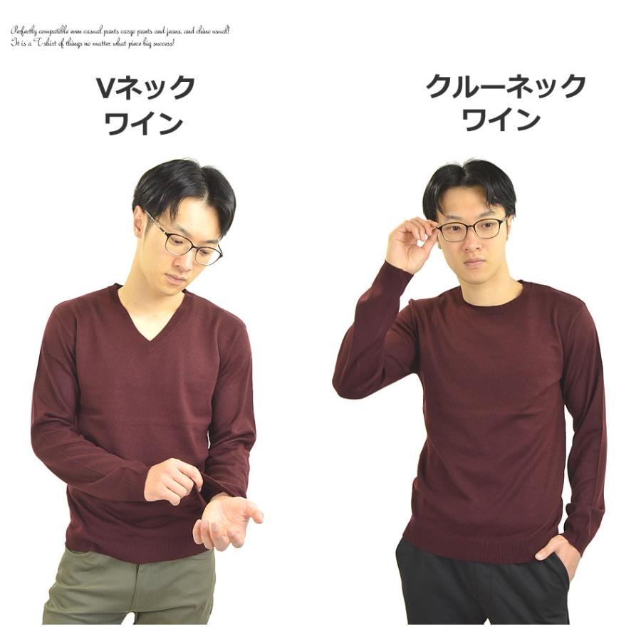 洗える カシミアタッチ ニットセーター 暖かい 保温 ハイゲージニット