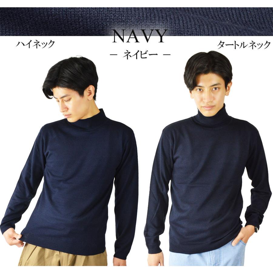 ハイネック タートルネック メンズ ニット セーター ハイゲージ