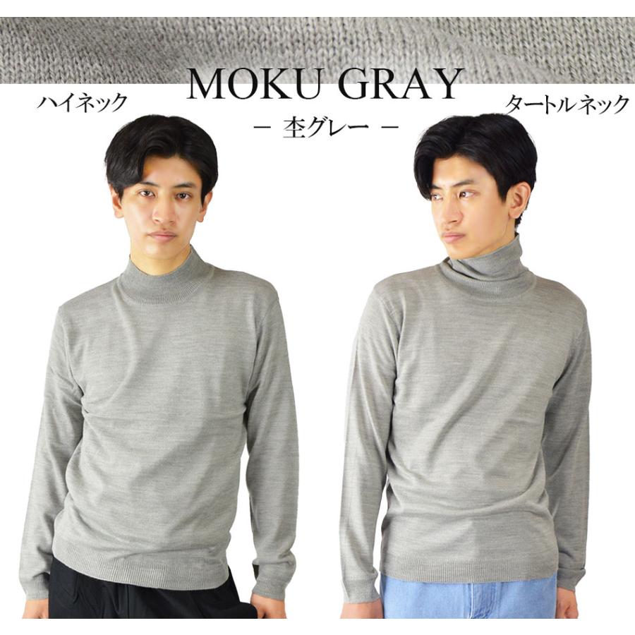 ハイネック タートルネック メンズ ニット セーター ハイゲージ