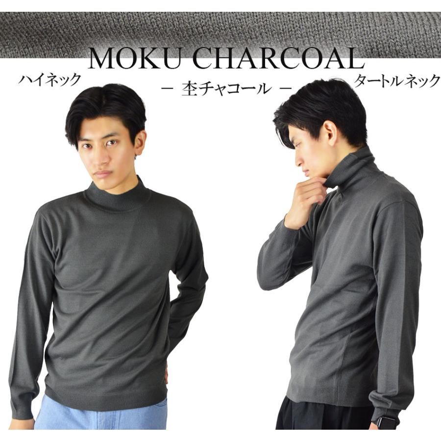 ハイネック タートルネック メンズ ニット セーター ハイゲージ