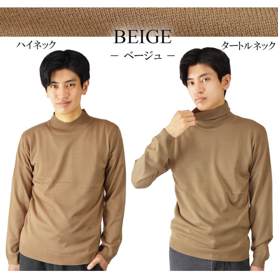 マチャット MACHATT エンパイアタートルニット ｜ブラック ハイネック カーディガン 長袖  【2400014896008】 マチャット MACHATT エンパイアタートルニット ｜ブラック ハイネック