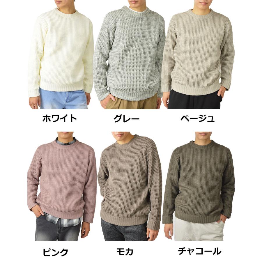 ニット メンズ セーター 春ニット ワッフル クルーネックニット クルー 