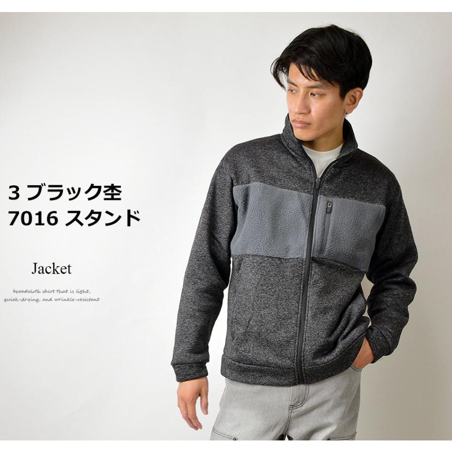 スタンドジャケット(トラックジャケット) ジップパーカー メンズ