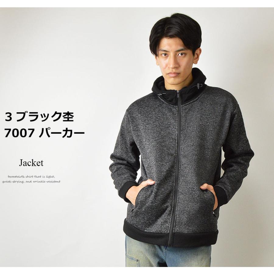 スタンドジャケット(トラックジャケット) ジップパーカー メンズ