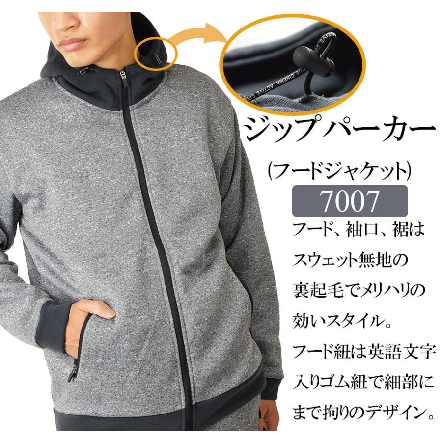 スタンドジャケット(トラックジャケット) ジップパーカー メンズ