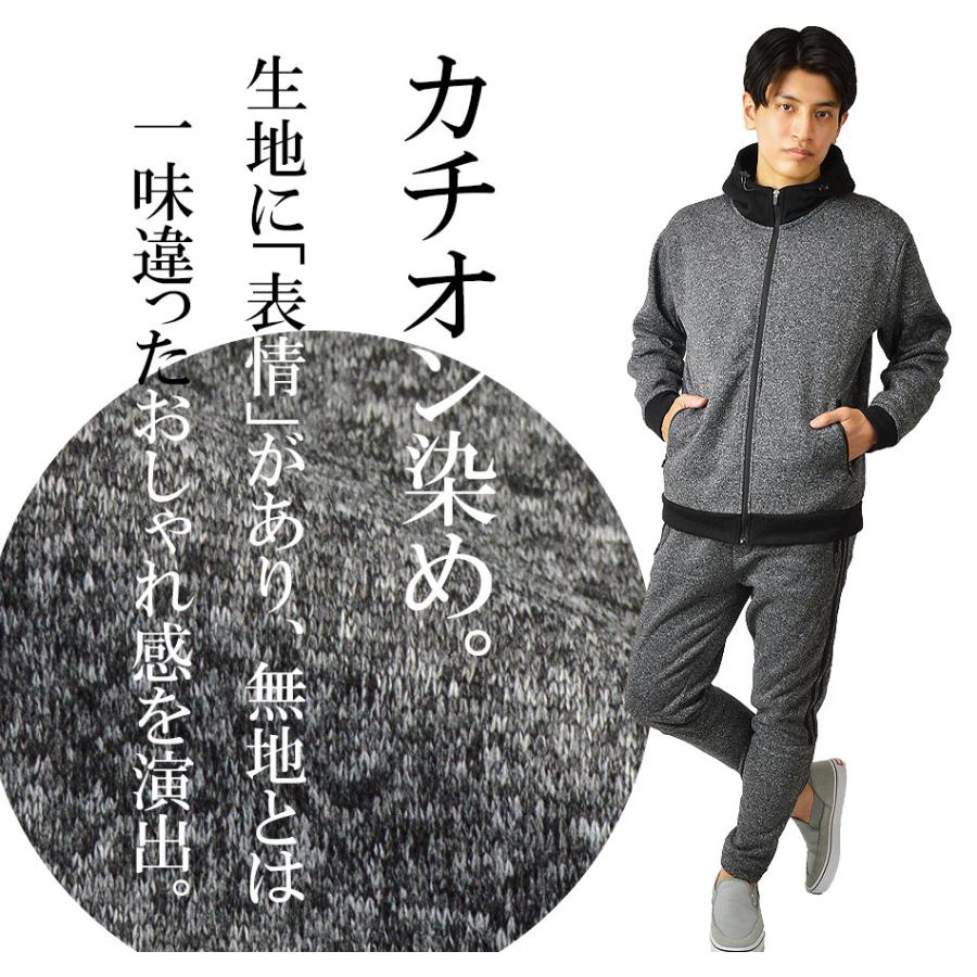 スタンドジャケット(トラックジャケット) ジップパーカー メンズ