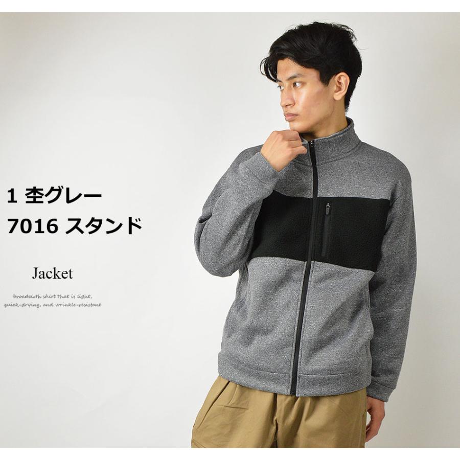 スタンドジャケット(トラックジャケット) ジップパーカー メンズ