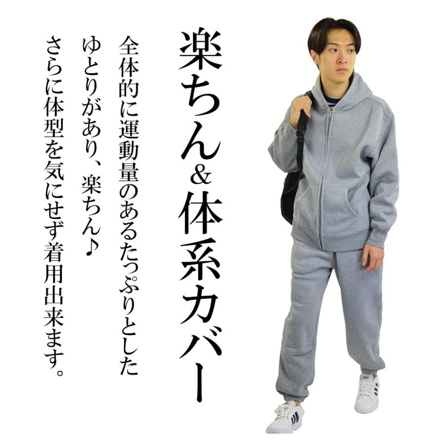 スウェットパーカー 裏起毛 ジップアップパーカー メンズ ゆったり