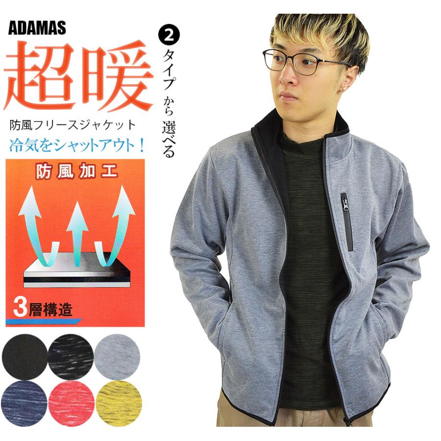防風ブルゾン 防風ジャケット メンズ 防風パーカー スタンド 防風ブルゾン 防風ジャケット メンズ 防風パーカー スタンド