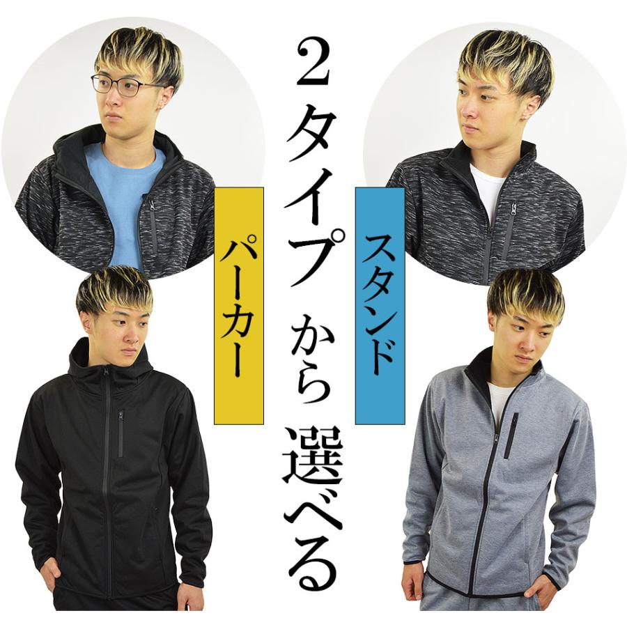 防風ブルゾン 防風ジャケット メンズ 防風パーカー スタンド 防風ブルゾン 防風ジャケット メンズ 防風パーカー スタンド