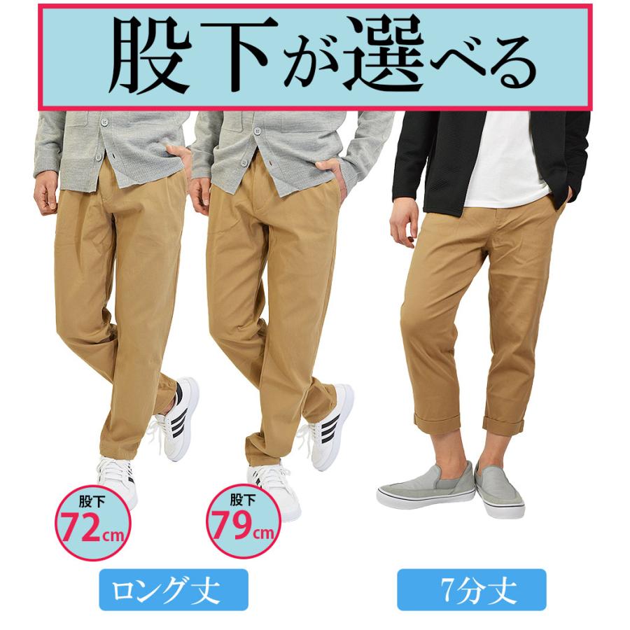 チノパン メンズ 綿 ストレッチ ストレッチパンツ 綿パン カラーチノ