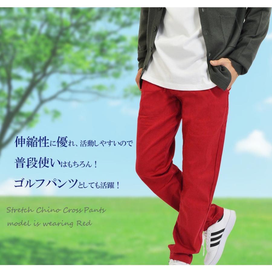 チノパン メンズ 綿 ストレッチ ストレッチパンツ 綿パン カラーチノ