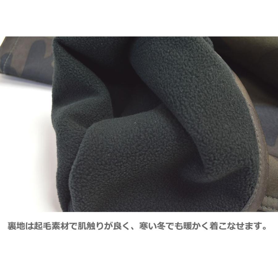 暖かいパンツ メンズ ゴルフパンツ 裏起毛 あったか パンツ 防寒 防風