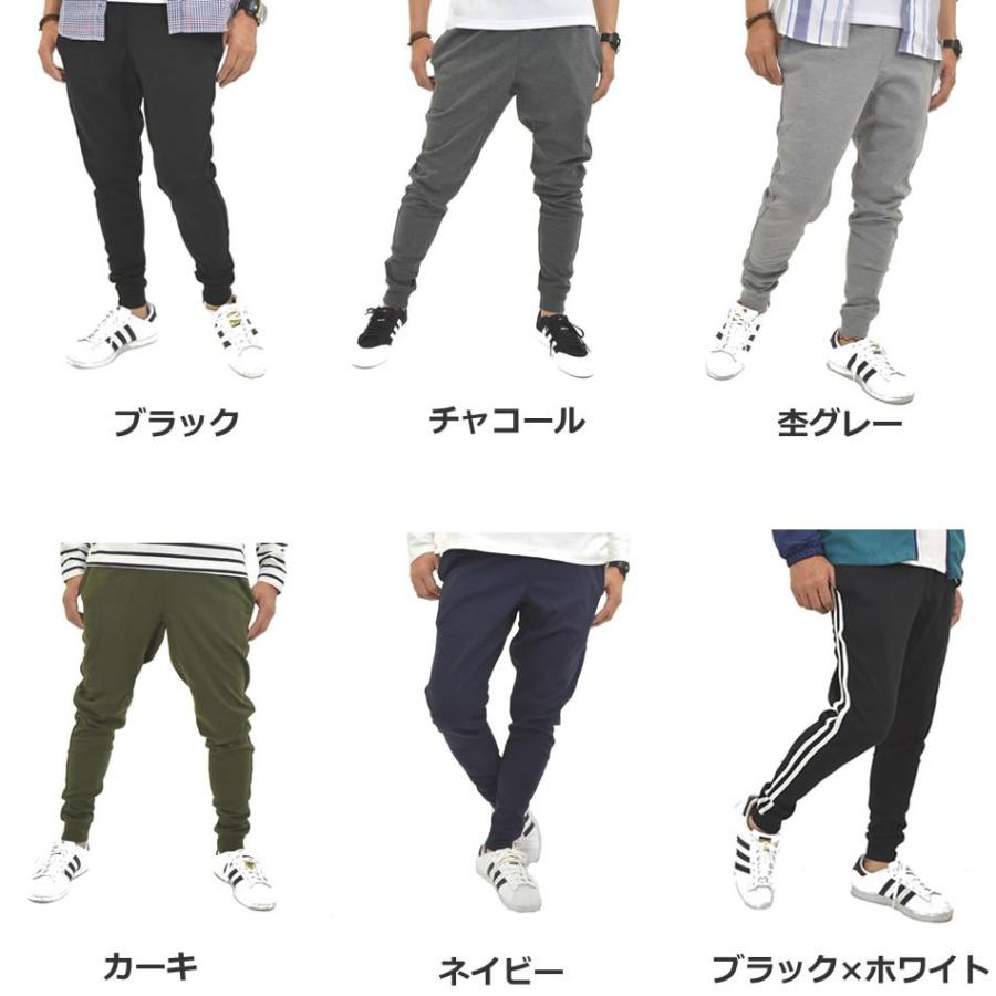 ジョガーパンツ メンズ トレーニングウェア スウェット スポーツ