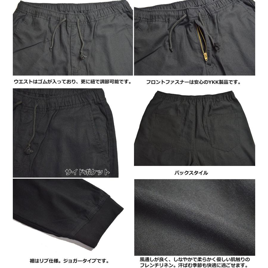 七分丈パンツ メンズ 7分丈 クロップドパンツ 麻 レーヨン ジョガー 